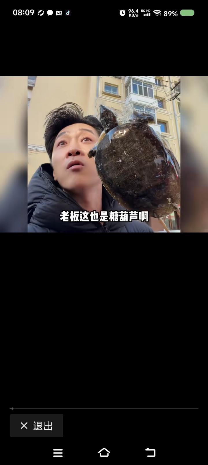 东北人，这么硬实么？——
网上视频：东北人做的糖葫芦食材丰富，包括甲鱼、大姜、辣