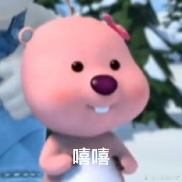 章子怡套现3亿资本本身啊吸一下好运气 
