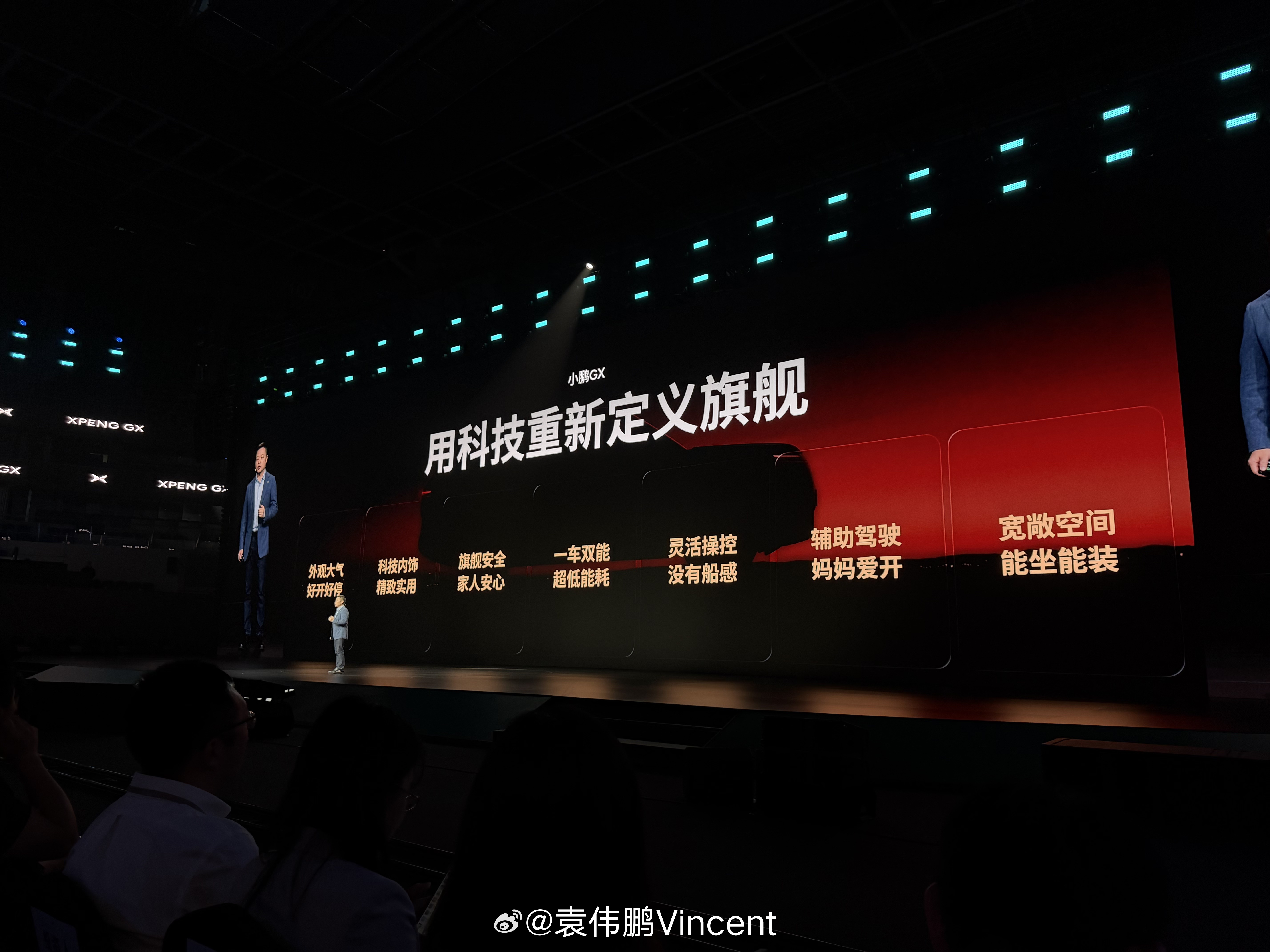 小鹏GX，老老实实努力把该有的功能都带上了，外观豪华和科技豪华你更需要哪一个？小
