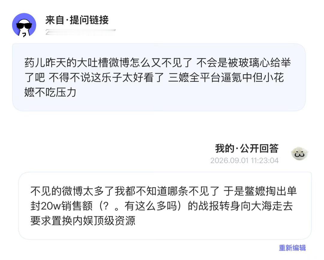 小花馍表现出一丝一毫对这本杂志的兴趣了吗这么防着俺们，？然后您们的最后底牌是。5