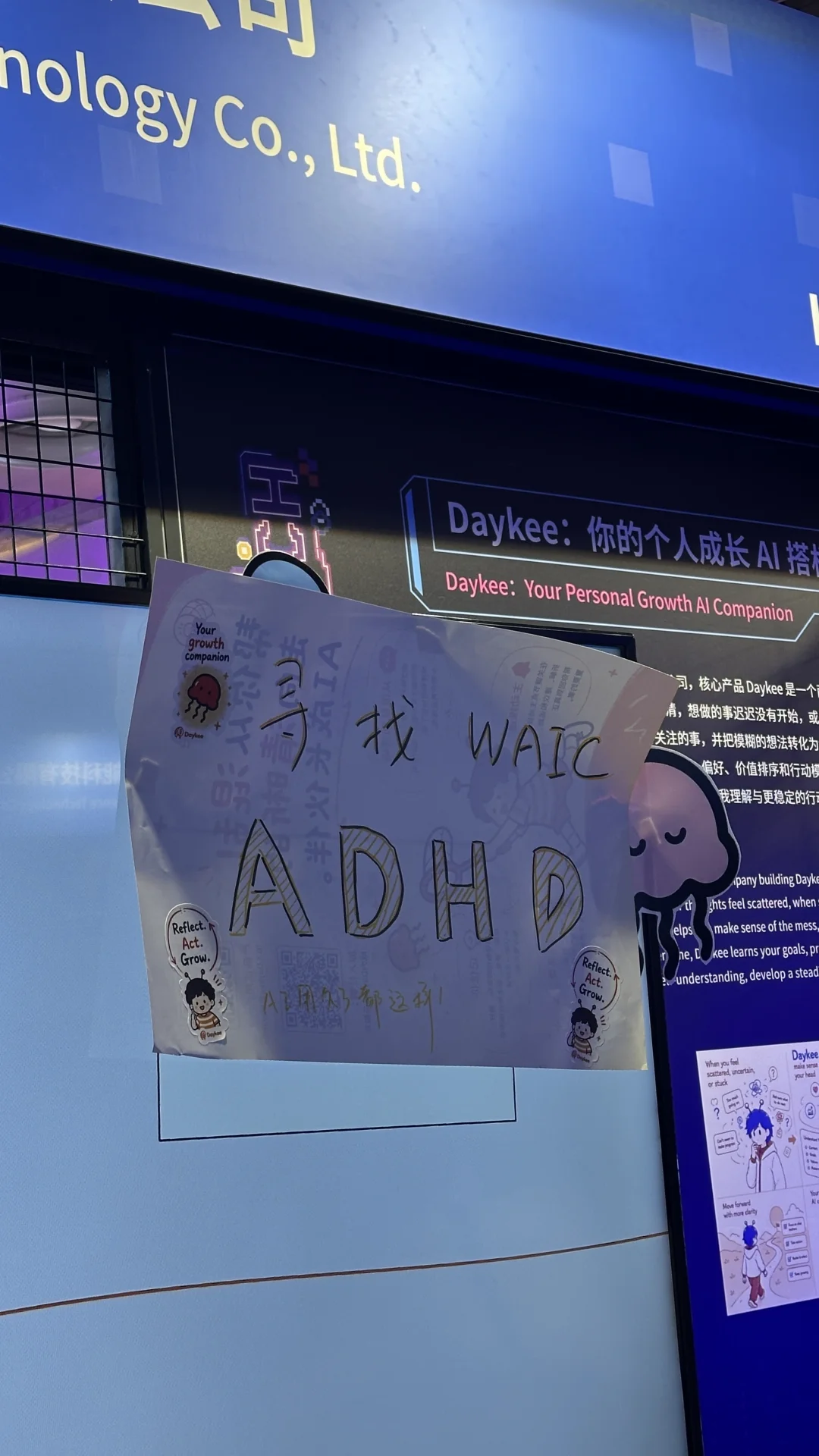 嘿，找到你了👉🏻