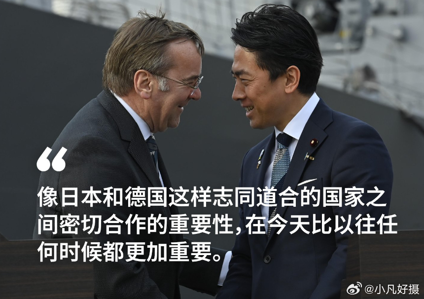 德日又要联盟了？！德媒：德国和日本正在加强军事合作。正在日本访问的德国国防部长皮