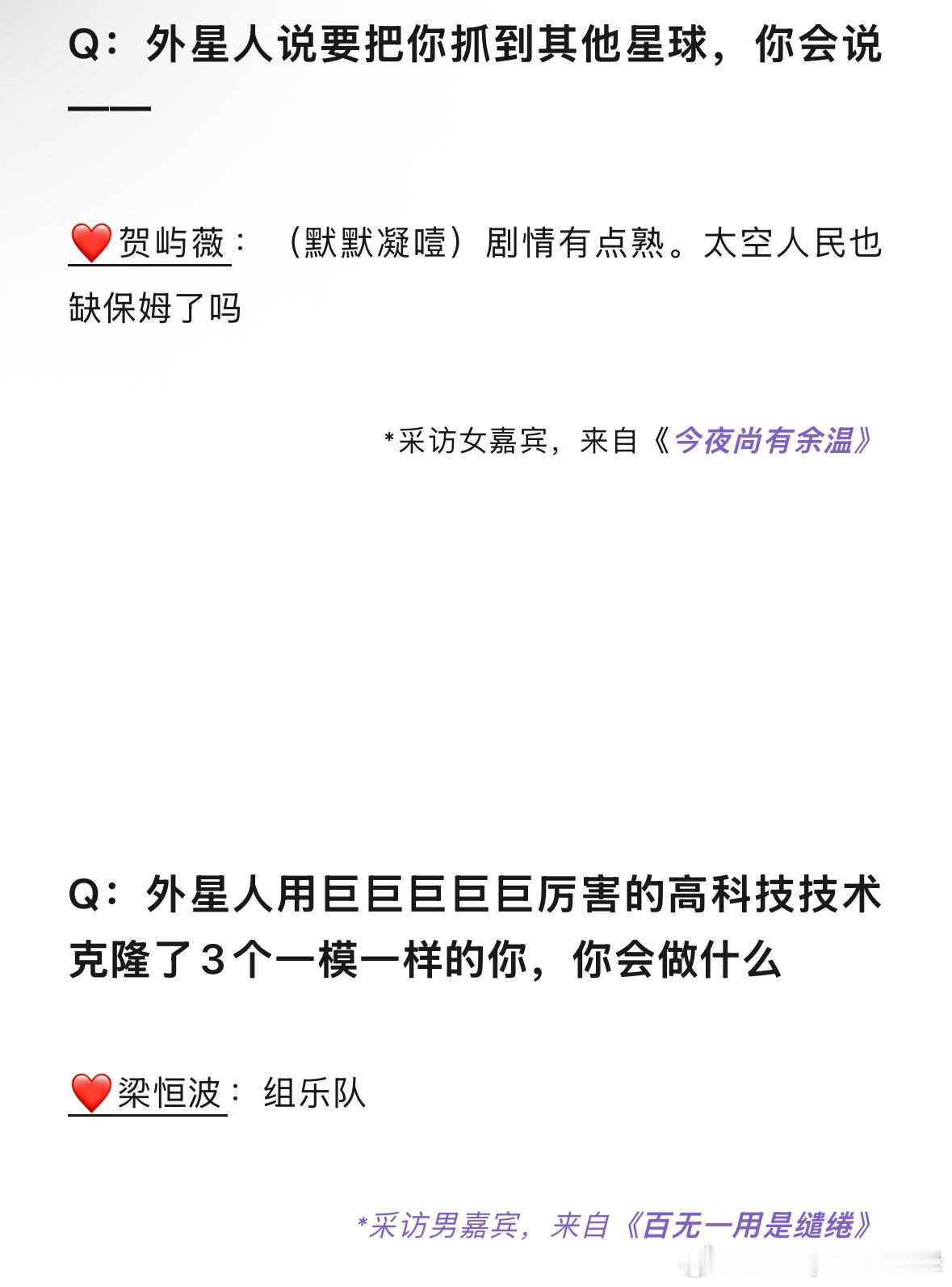 推文  帘重今年一定要开新文啊！好可爱的冷笑话小剧场： 