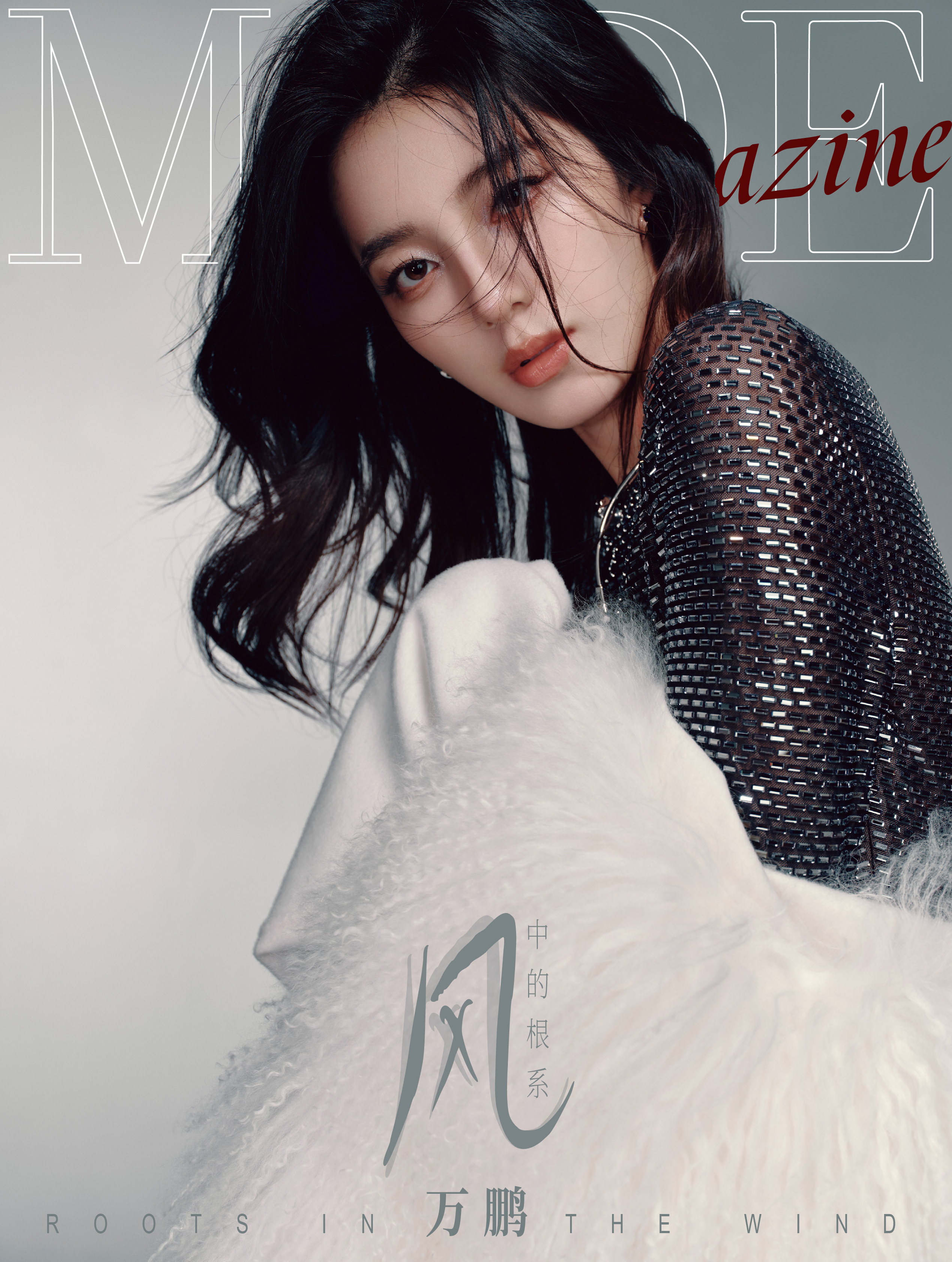 万鹏✖️MODEmagazine