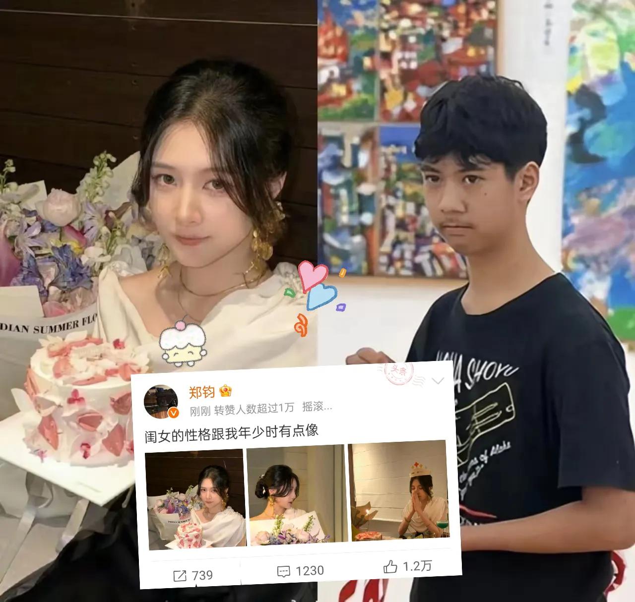 谁看了郑钧对俩孩子的差别对待，
不得替刘芸捏把汗啊！
一边是把26岁女儿宠成“天