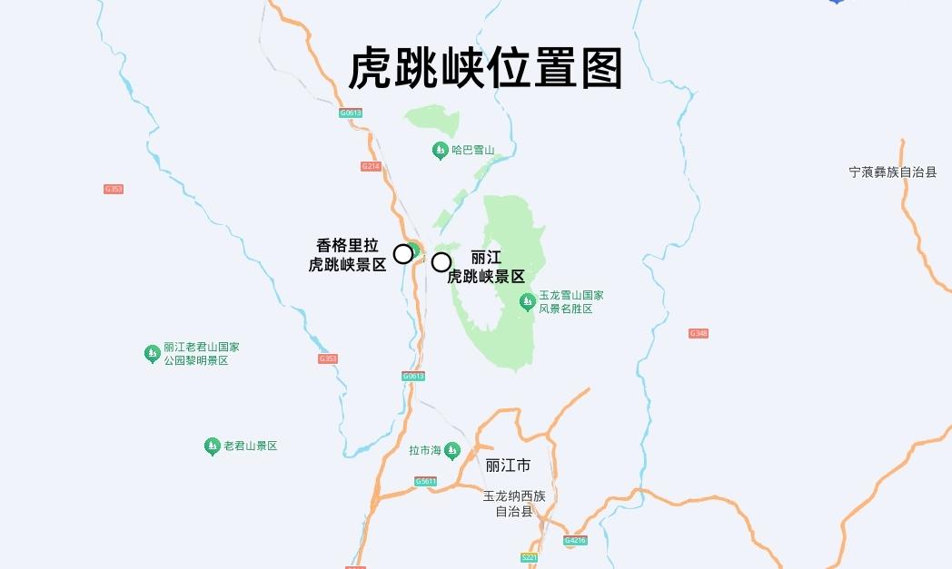 喜欢旅游的，一定去看看虎跳峡，感受不一样的风景。
我去的那天，虽然金沙江水不是很