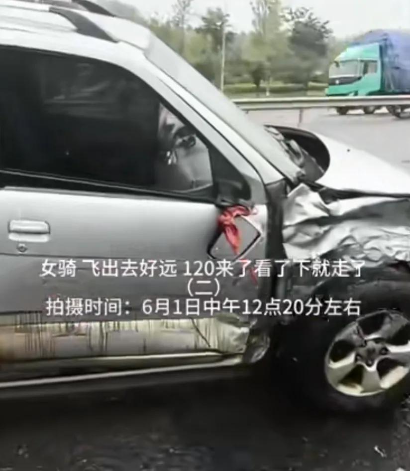 太惨了！女骑又出事。
6月1日湖南，网传姐妹两个雨天骑着摩托车从万县到长沙，走的