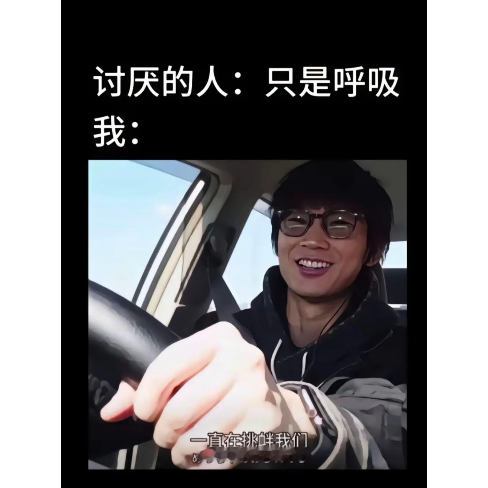 笑点低的人是这样的我的幽默灵感片场人间值得有欢喜