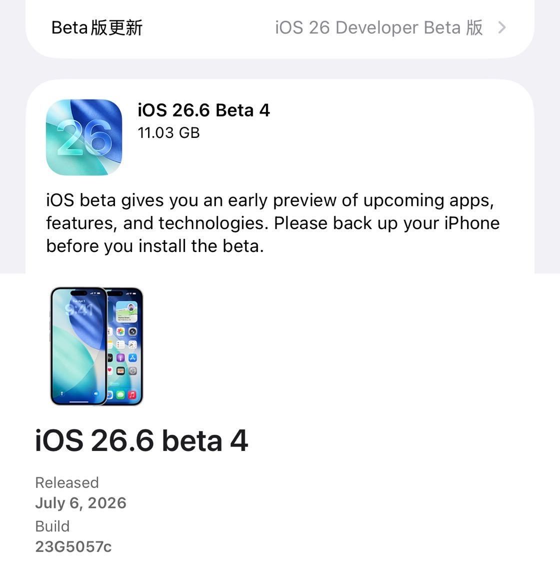 苹果今天发布了 iOS 27 Beta3 测试版，版本号：24A5380h。还发