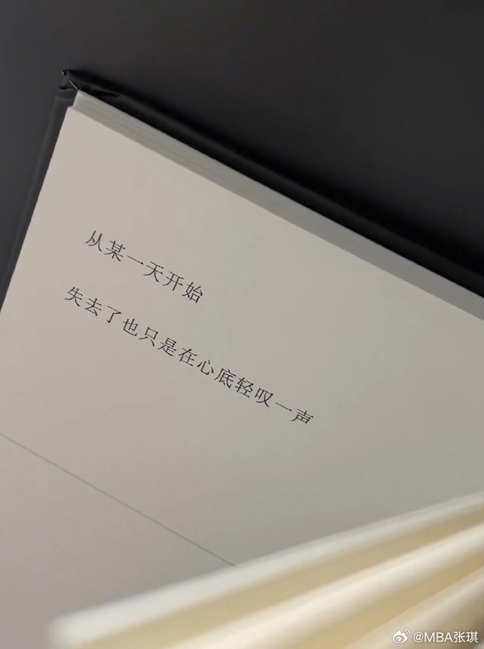 成年人说最多的两个字：算了。生活手记