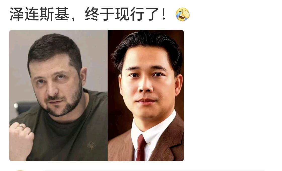 这两个人有什么相同之处和不同之处？