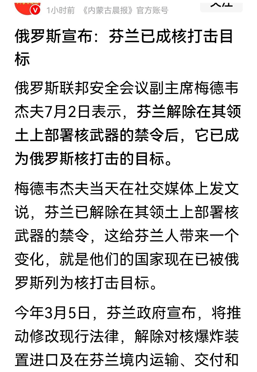 核威慑，不是和讹诈，谁也不怕核威胁，威胁也没用，因为你不敢！
