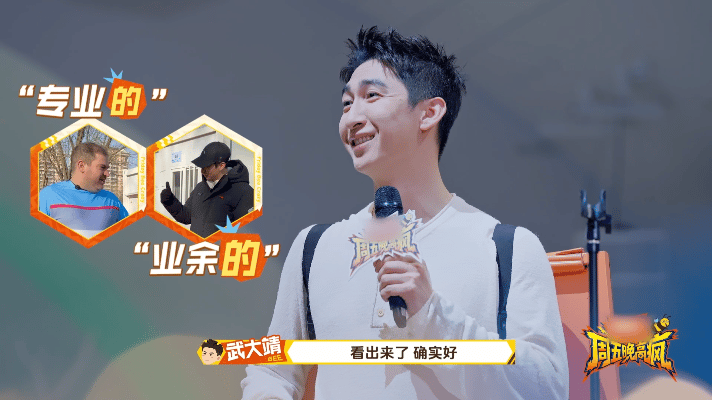 武大靖回应被大胖媳妇教滑冰周五晚高疯 大胖媳妇这个社牛属性我真的服了。碰见谁都能