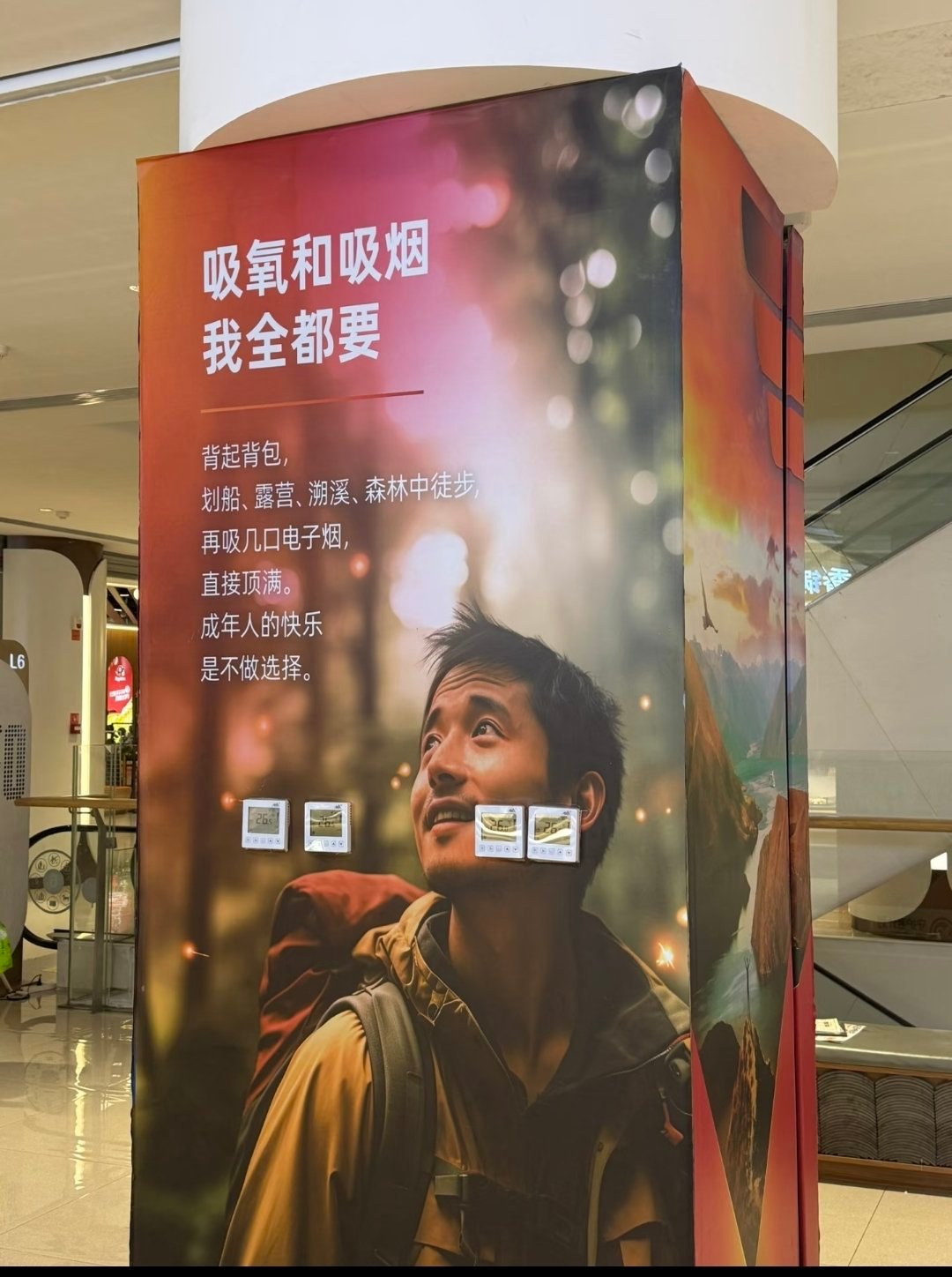 吸烟和吸氧我全都要？？？ ​​​
