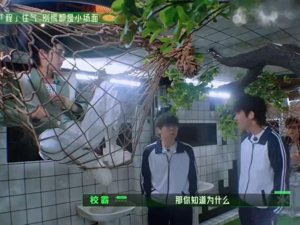 丁程鑫铁坦养成系严浩翔给正在冲伤口的丁程鑫递纸巾太有养成感了，丁程鑫完成胆量蜕变