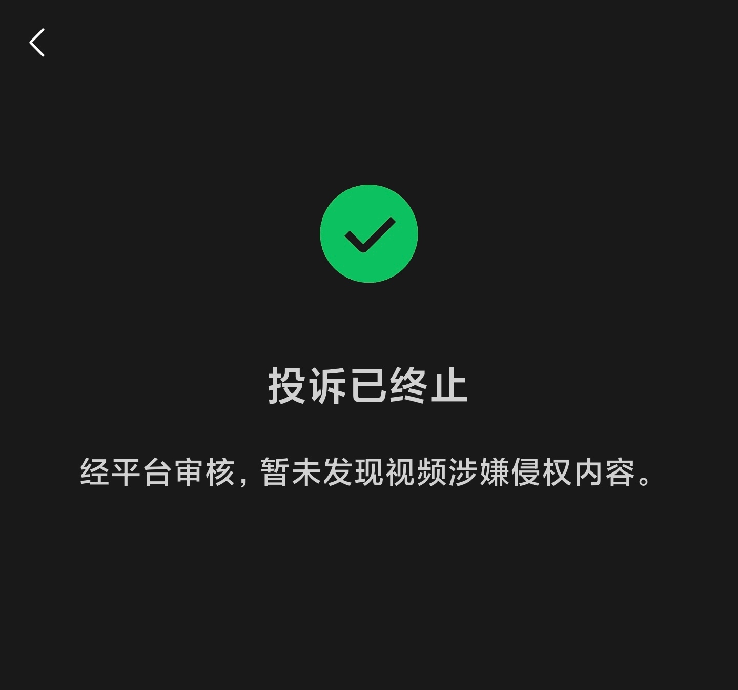 我就发了个玩具啊。。。
