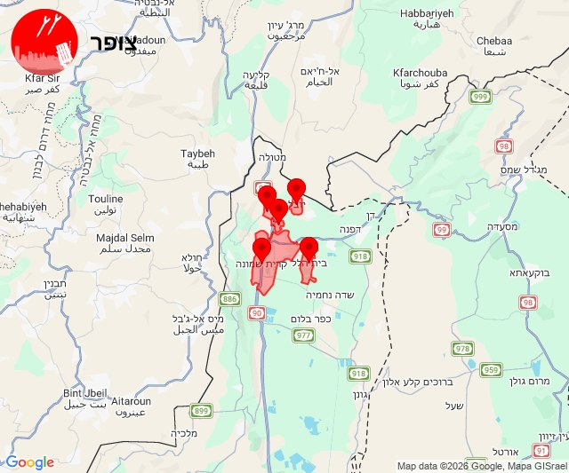 🔻以色列防空小程序：警报声在以色列北部响起。特朗普称推迟5天打击伊朗发电站特朗