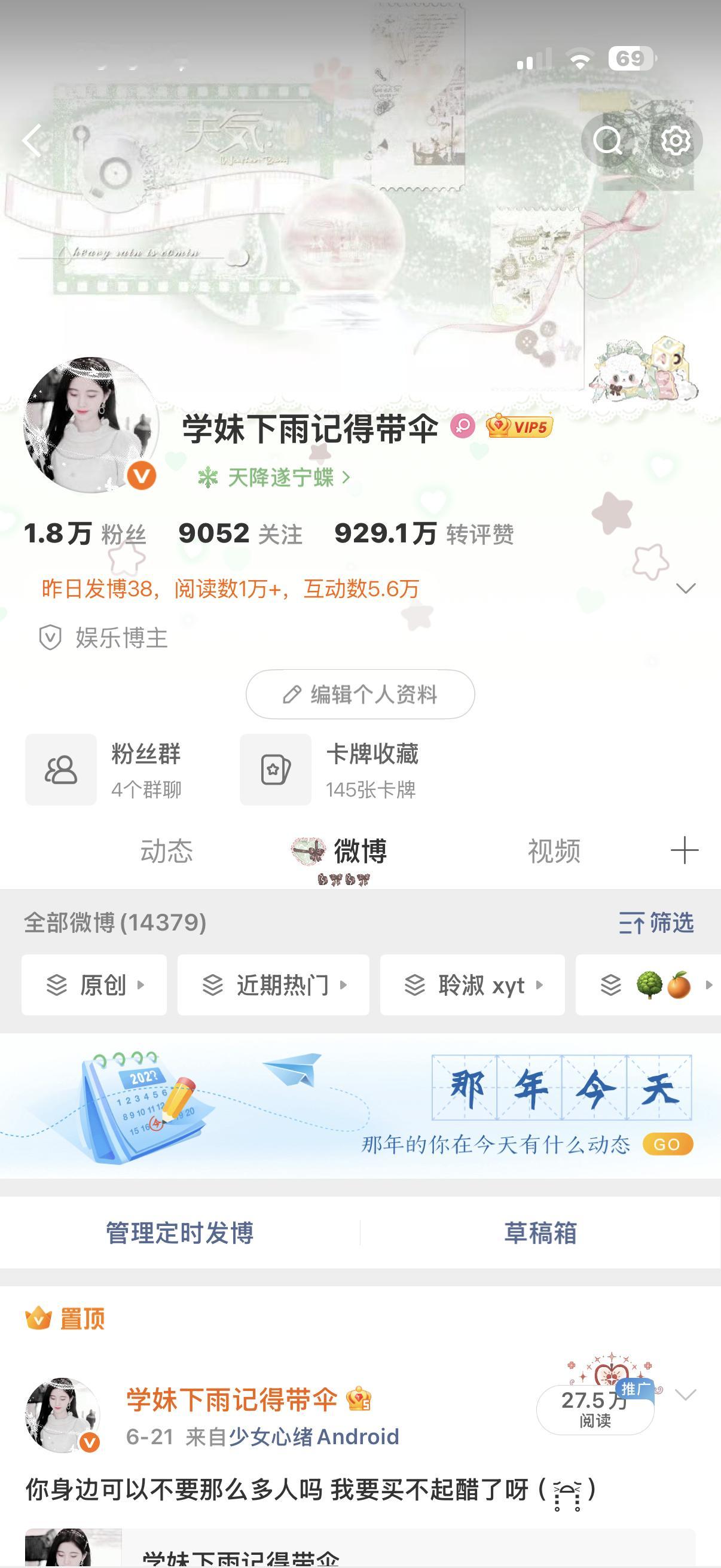 来动动 