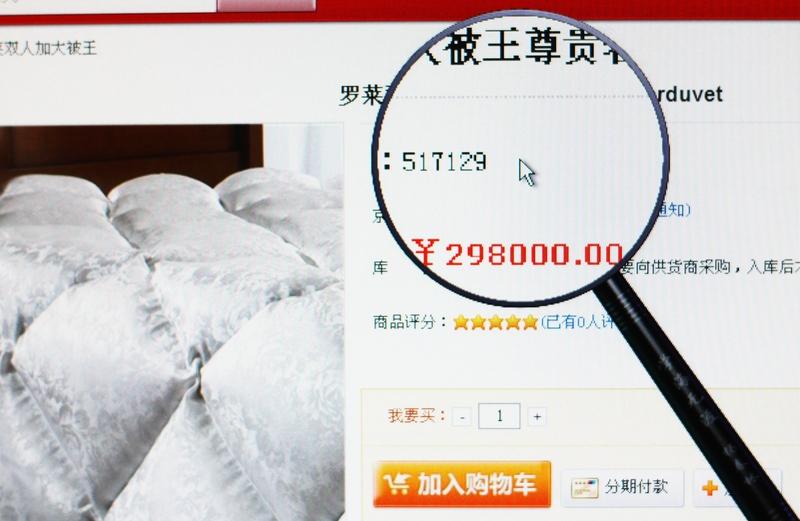 你觉得哪些东西最不该涨价
有些东西涨价真让人头疼。就说鸭绒，价格都涨到58万元每