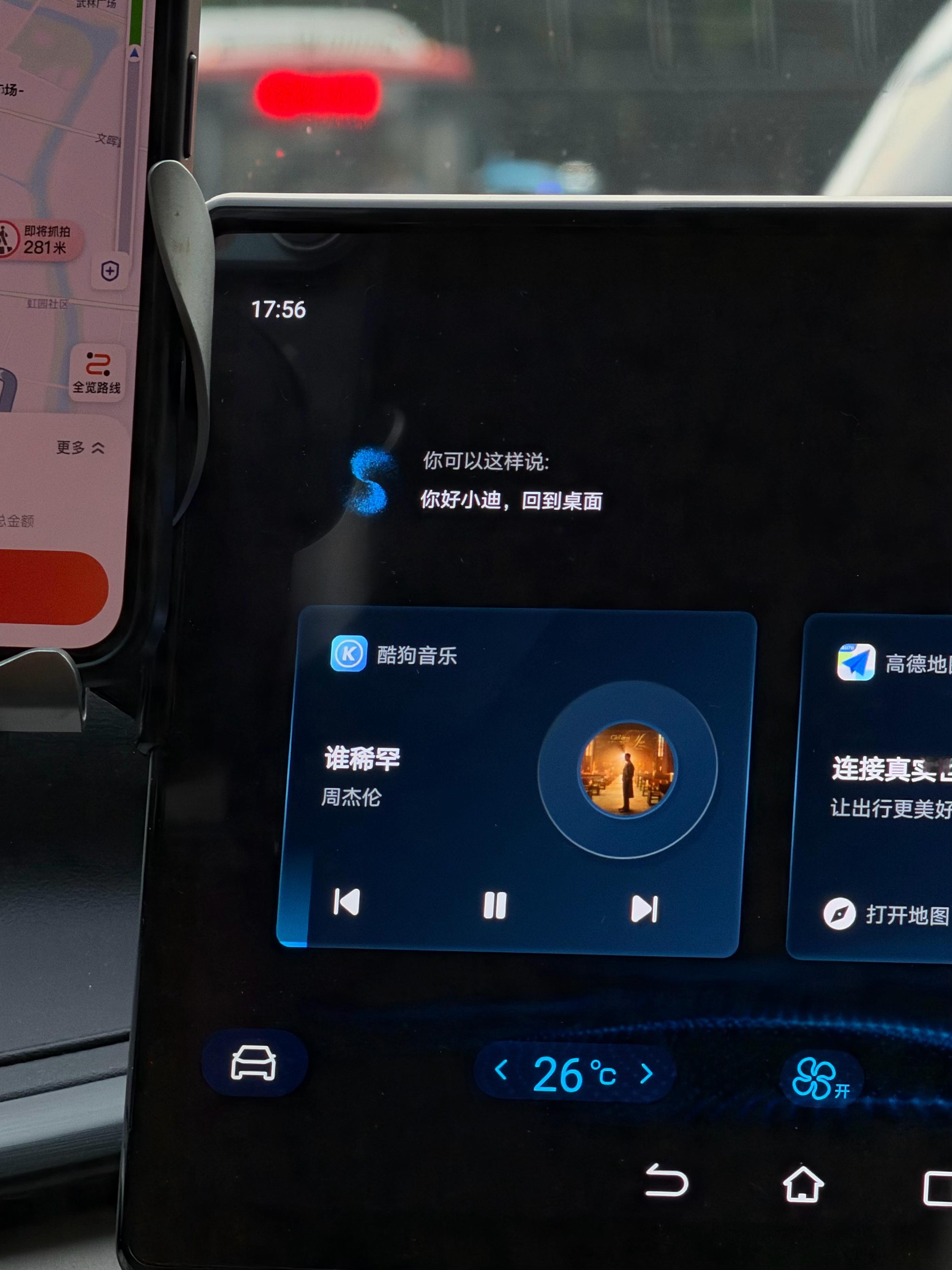 当时我坐在车后座，听着滴滴司机放的周杰伦的谁稀罕泪流不止，觉得再也不会有人会真的