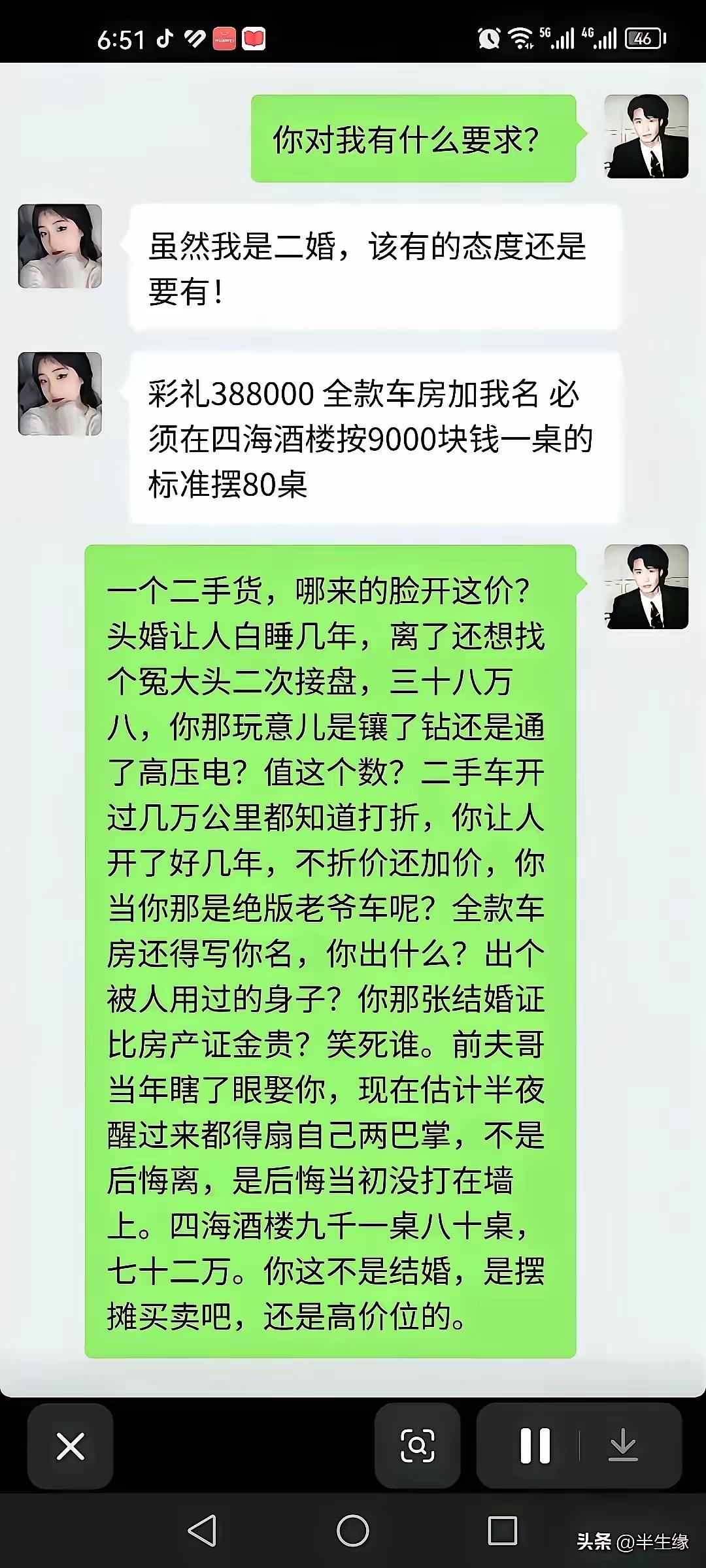 可以骂的再难听点，不够解气[捂脸]