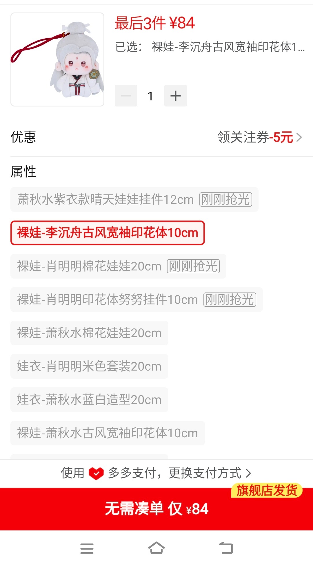 我恨你们！！！！！都没了 