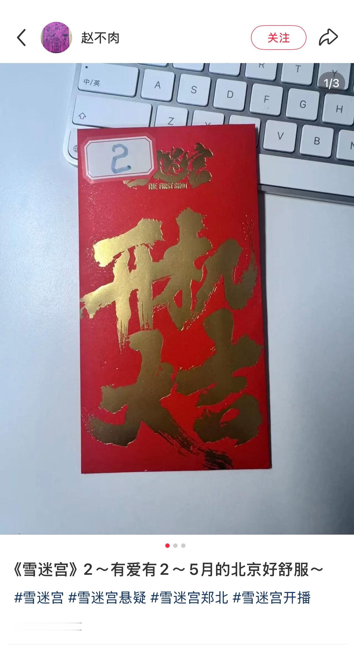 我突然瞎了除了2什么都看不见了 ​​​