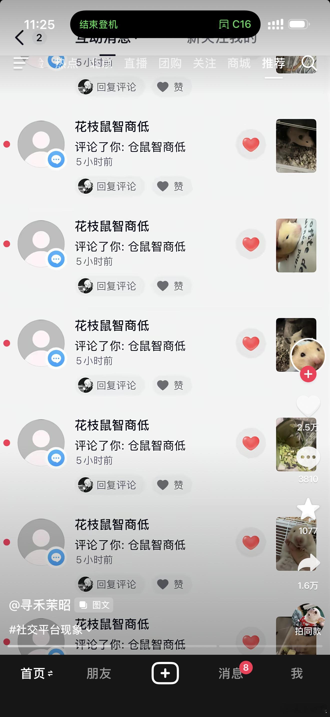 我曾经非常想不通为什么很多人会对一个汽车品牌恨之入骨，又对另一个品牌奉若神明。直