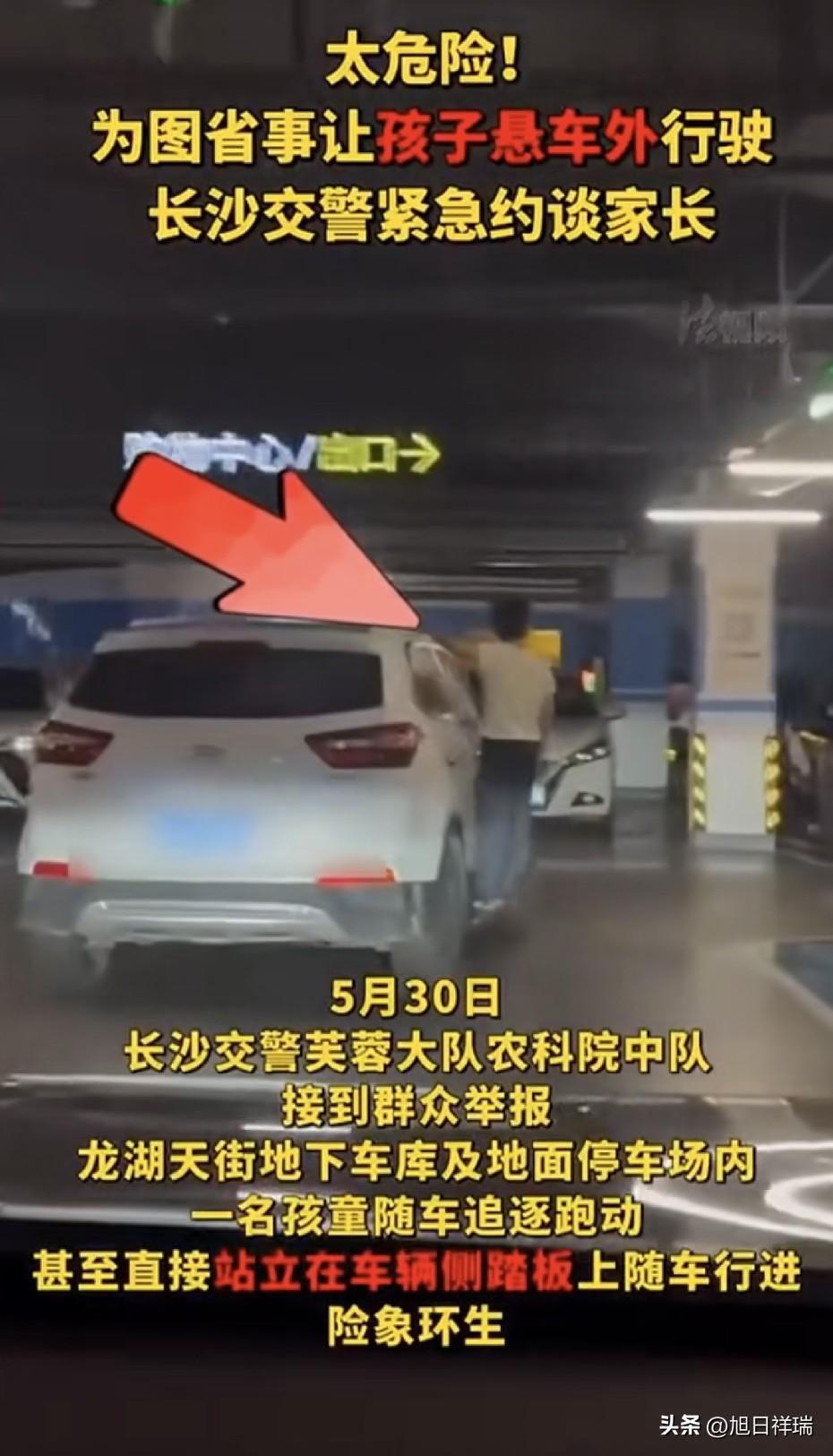 湖南长沙，一段流传出来的行车记录仪看得所有人头皮直冒汗，当地一名看上去十来岁的男