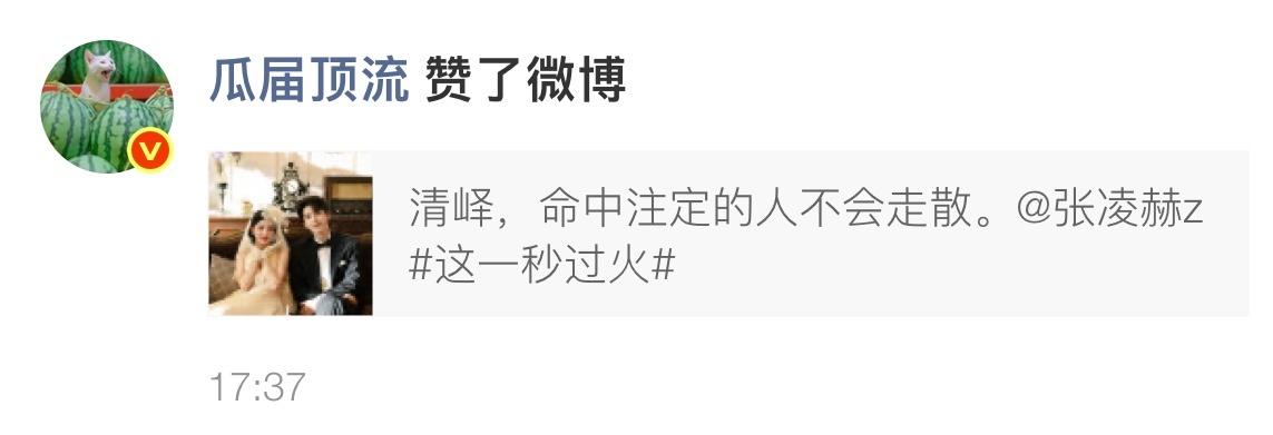 来趣给的太多 
