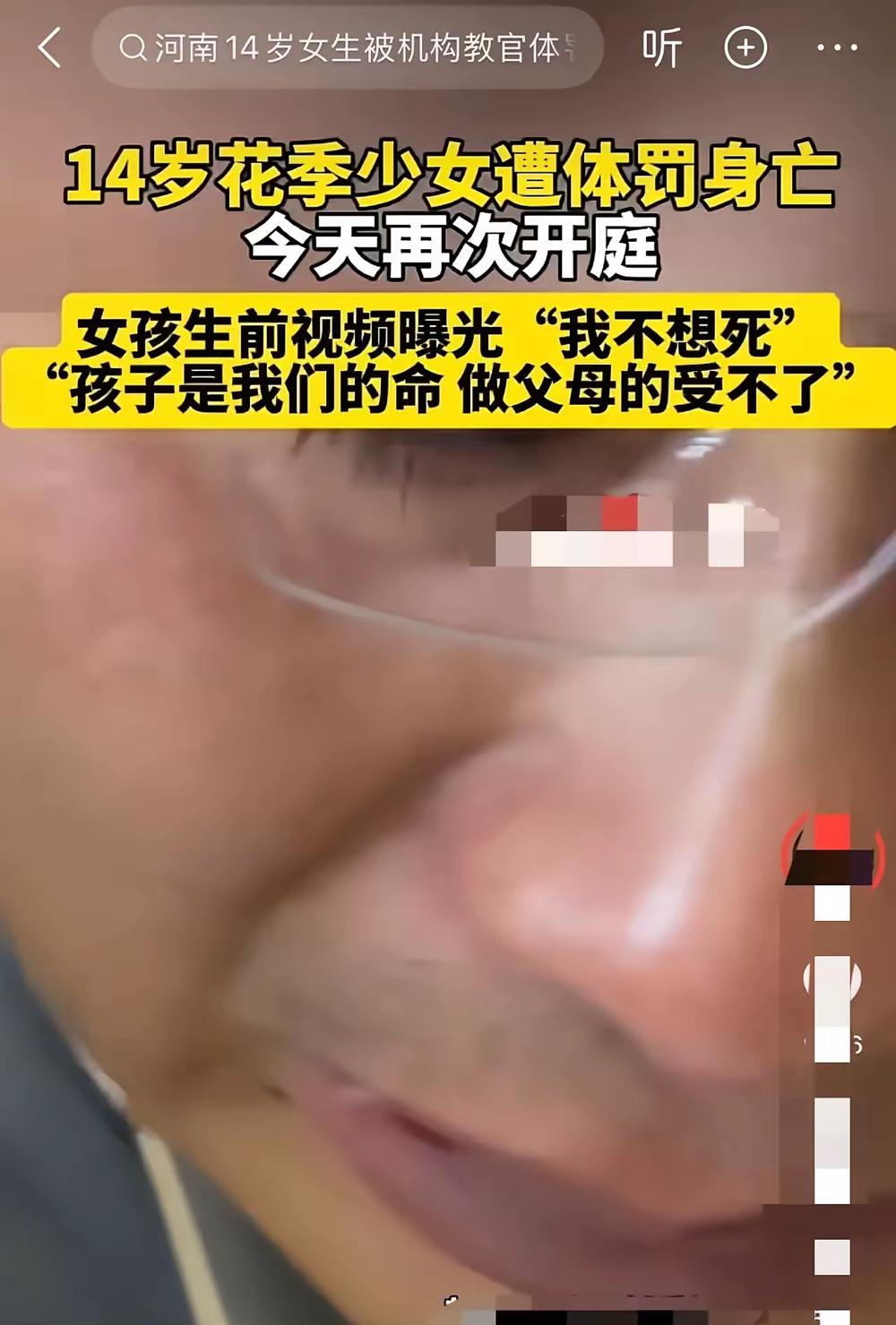 河南中牟14岁少女死亡案，像一记重锤敲在人心上。父亲花三万把女儿送进“柯贞拓展营