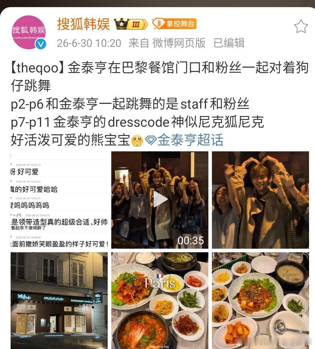 卖惨乞讨专业户bts 我想问呢，大亨的营销大通稿为何要足曾狐尼克？ 