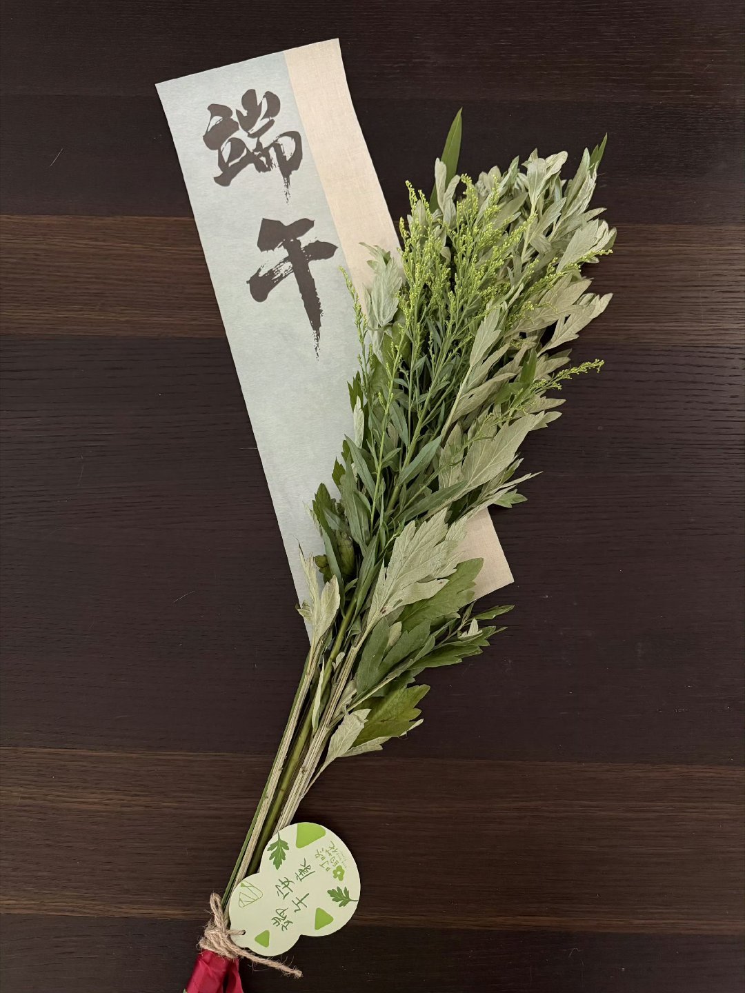 生活变化多“端”，也不过“午”味杂陈，生活的馅，何止咸甜，祝大家端午安康。 