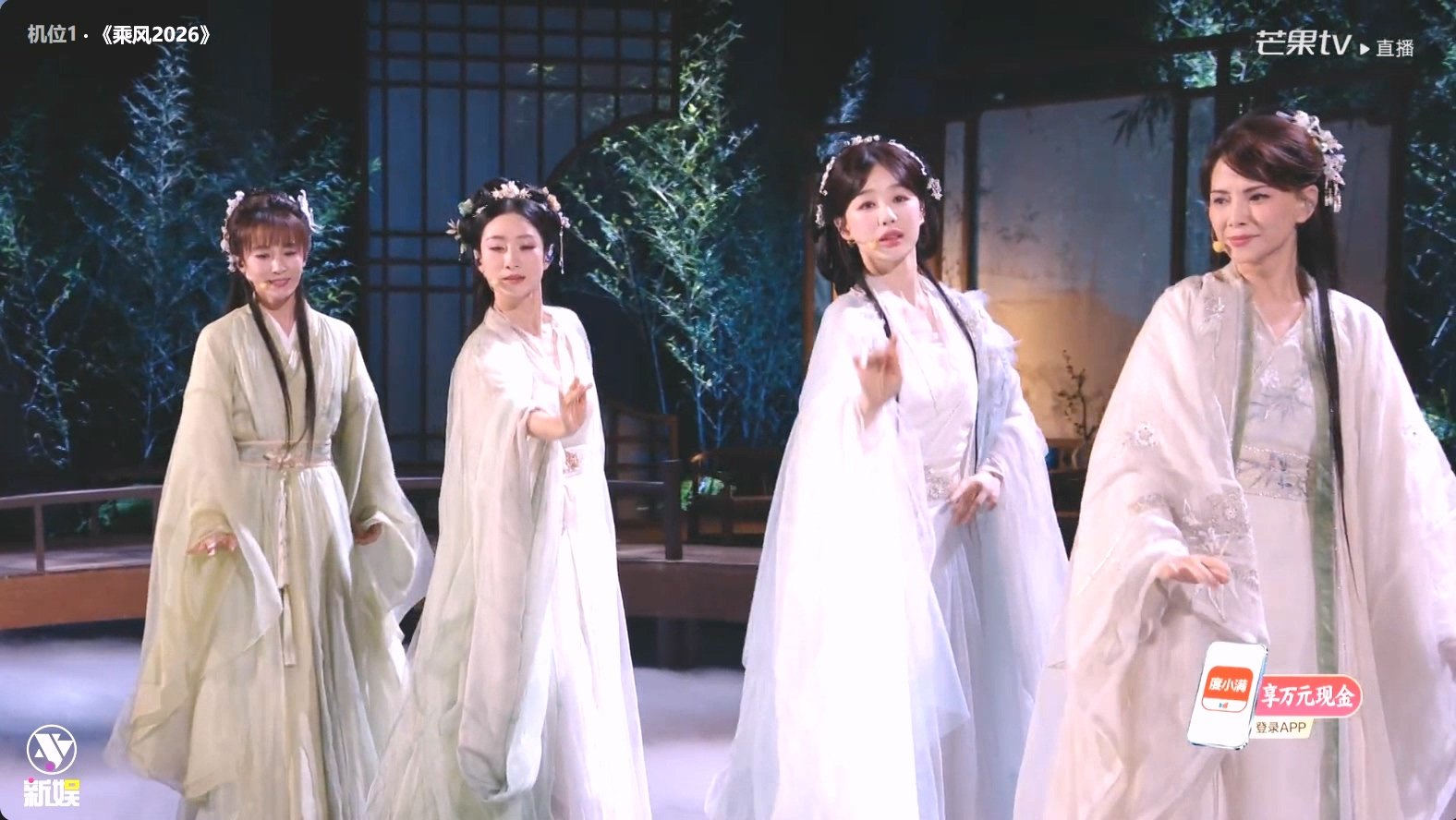 冷夜四美浪姐二公直播果然是仙气飘飘的古风舞台，真的是《冷夜》四美，夯爆了！今晚T