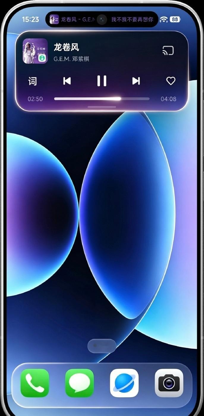 我用 AI 模拟跑了一遍澎湃 OS4 的 “AI 液态玻璃”，各位来评评看，哪种