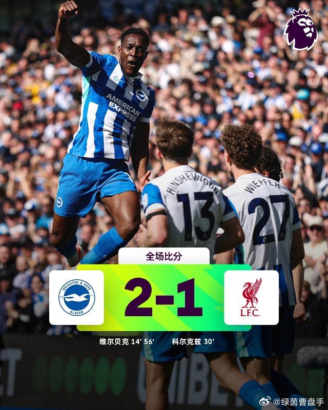 埃弗顿3比0切尔西北京时间3月22日，英超第31轮，埃弗顿主场迎战切尔西。最终比