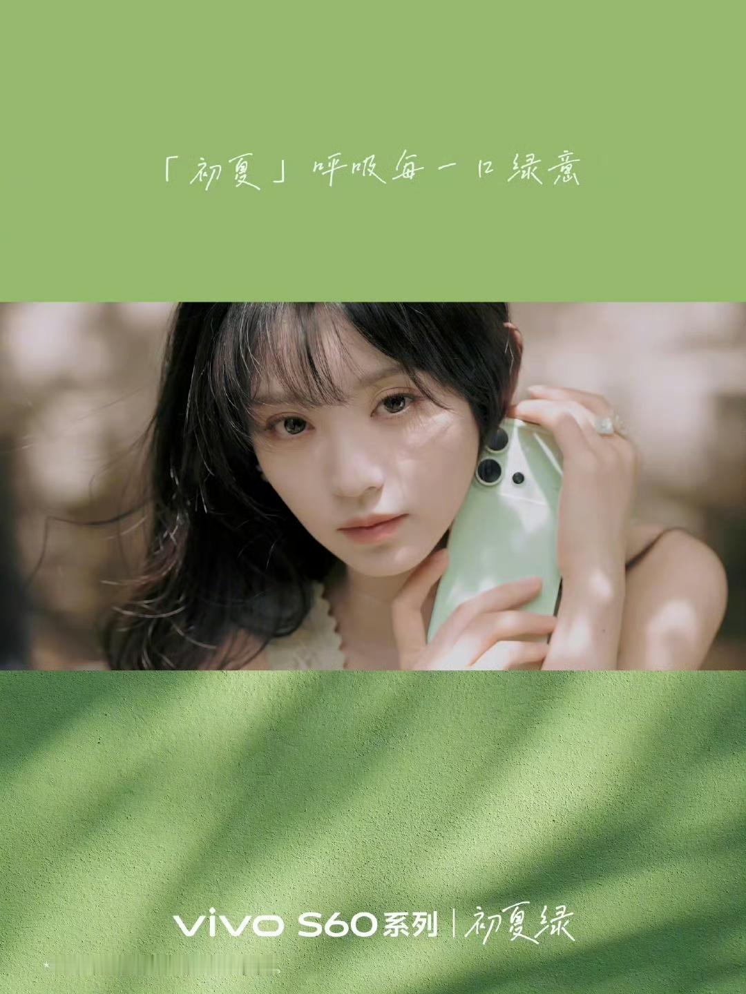 田曦薇这颜值真的是太能打了；该说不说，vivo签小田做代言人这操作真是太对了！