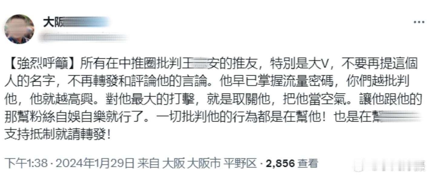今日，一只在日二鬼子突发开始“呼吁”了！它应该接到了对岸蛤蟆的指令。[允悲]#黄