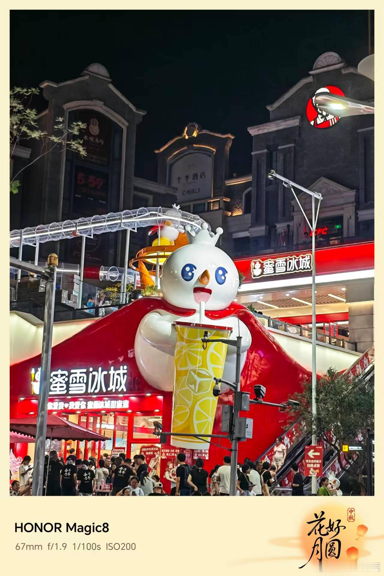 官方回应蜜雪冰城要卖早餐 中国人自己的麦当劳要来了哈哈哈哈哈哈