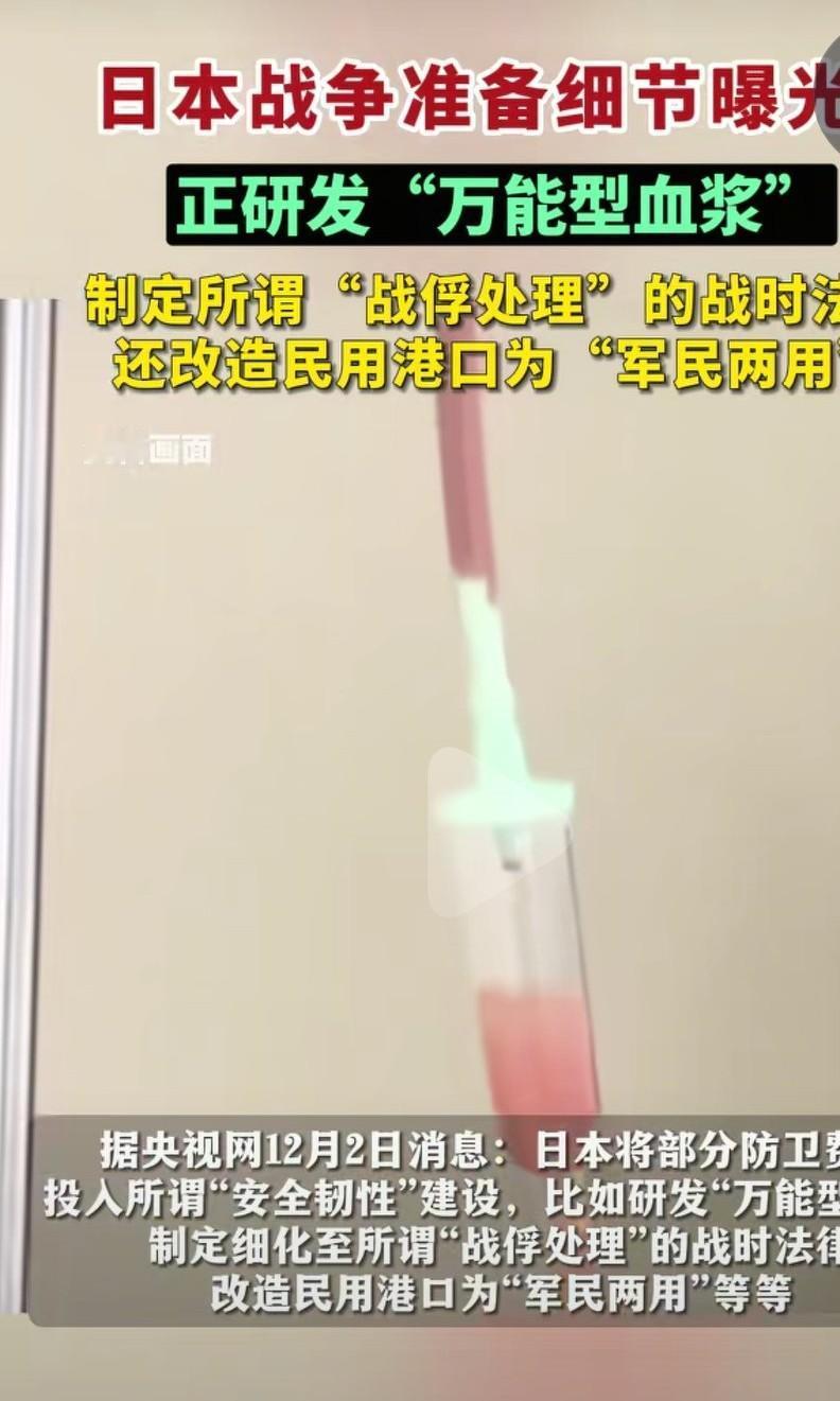 日本这个国家最近跳的比较高，但是他绝对不是想打仗，他是害怕打仗，害怕周边都揍他。