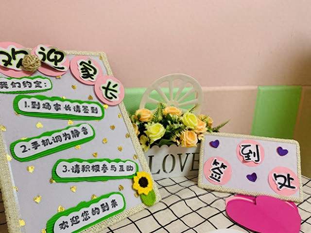 家长班级群当众亮公职身份引争议！