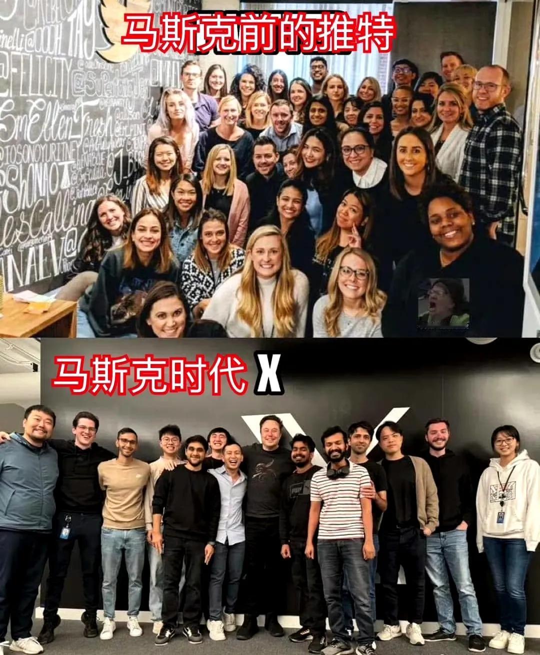 网友：老马收购前的推特和改良后的X，员工对比，马斯克可真是一位精明的商人啊！[抠