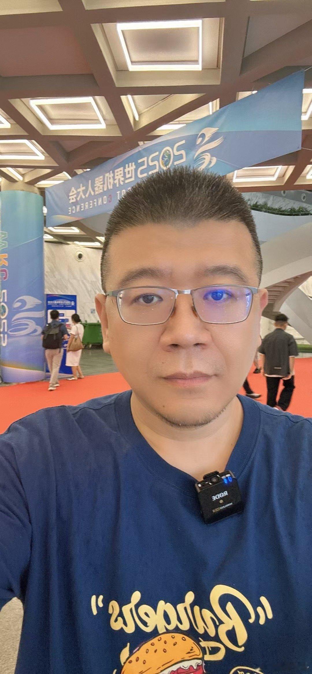 今天蛮充实的，下午逛2025世界机器人大会，晚上高铁去杭州明天杭州汉堡团活动！送
