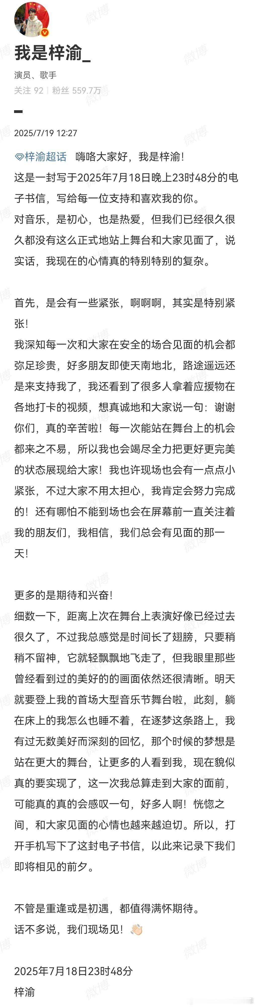 被队友霸凌后草草结束选秀的18岁写下不计一切代价解约的19岁被万众期待夜排守望的