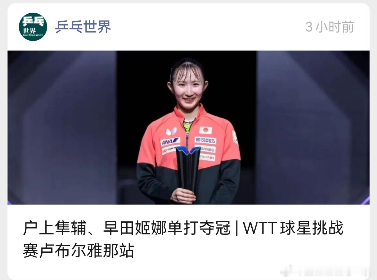 啥时候改得名