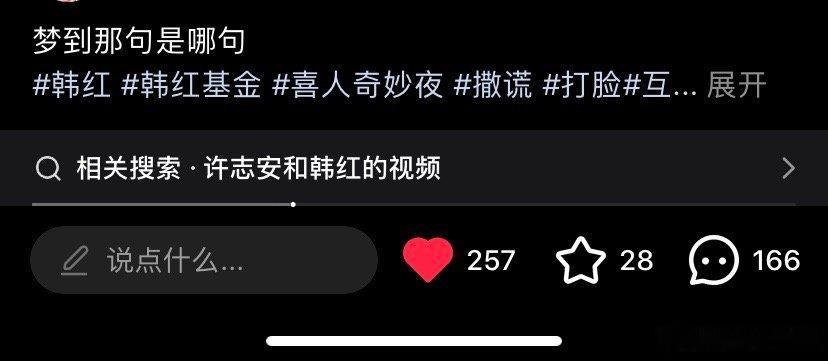 总算暴她了？那个眼睛，横肉，牙，习惯性撒谎与纵yu面相的本质是炁色面相只有看眼神