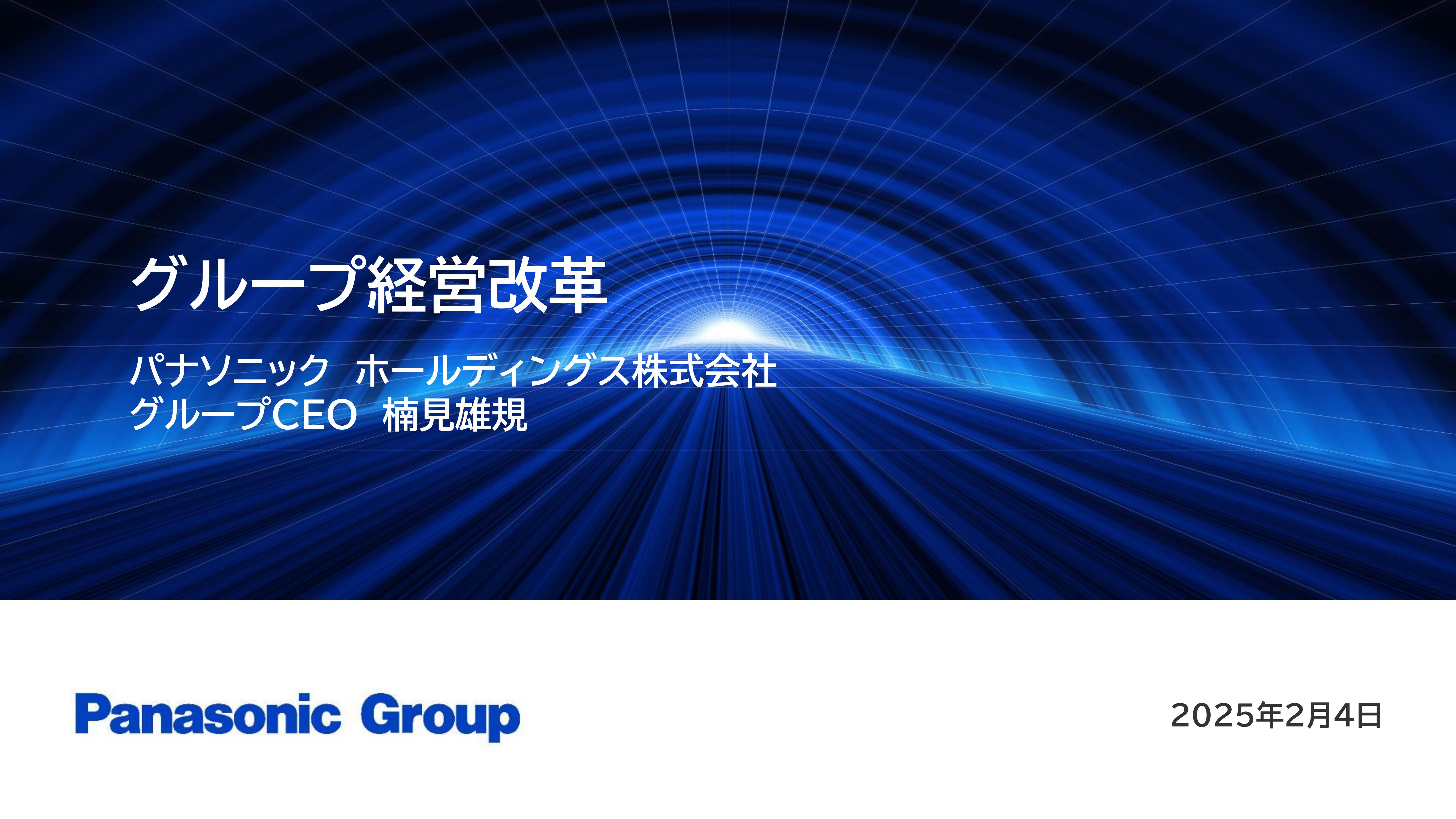 在松下已经在海外市场实质退出电视市场多年（例如在中国市场将 Panasonic 