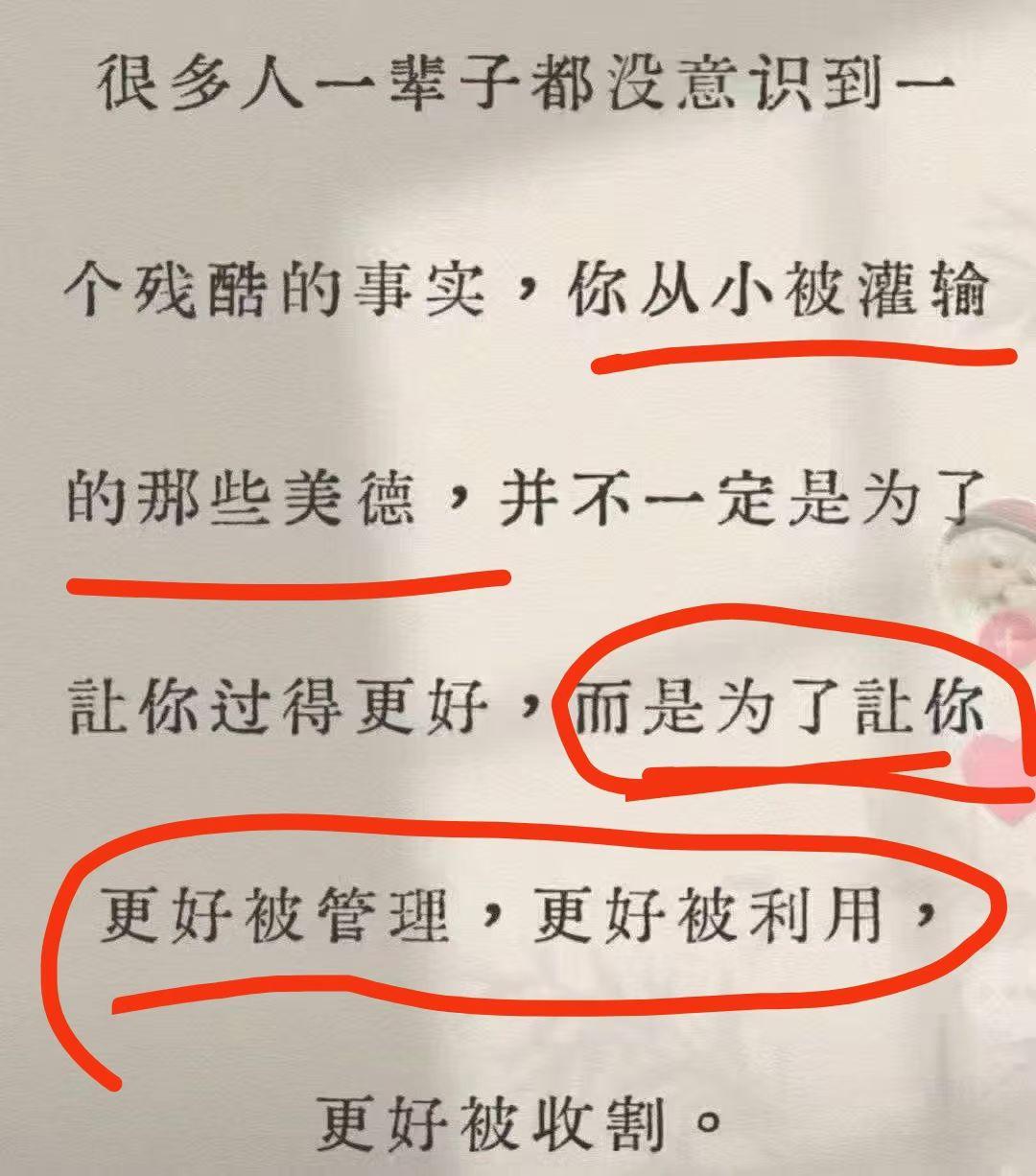 这话有没有道理呢？