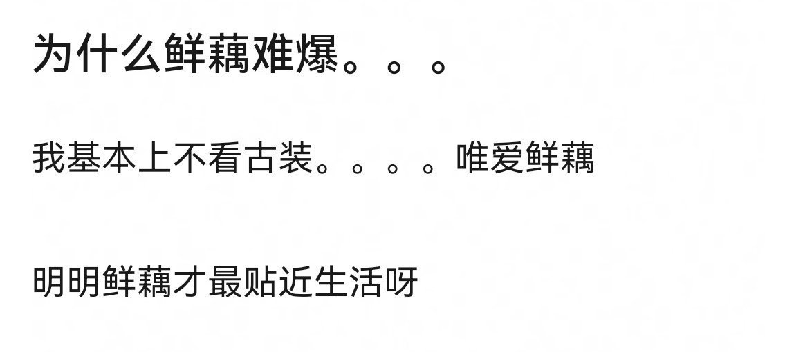 我还是更喜欢不那么贴近生活的现偶我喜欢能让我做梦的 