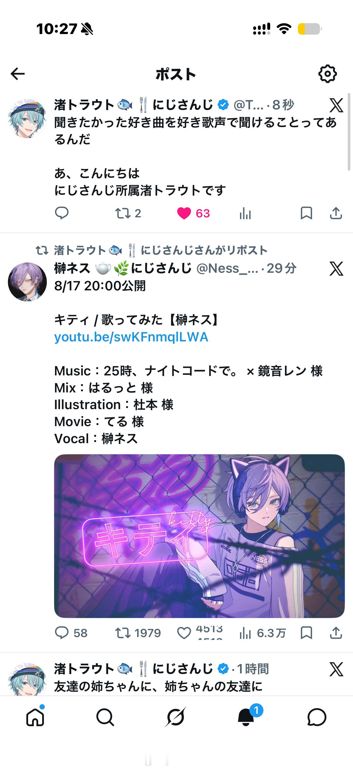 笑… 